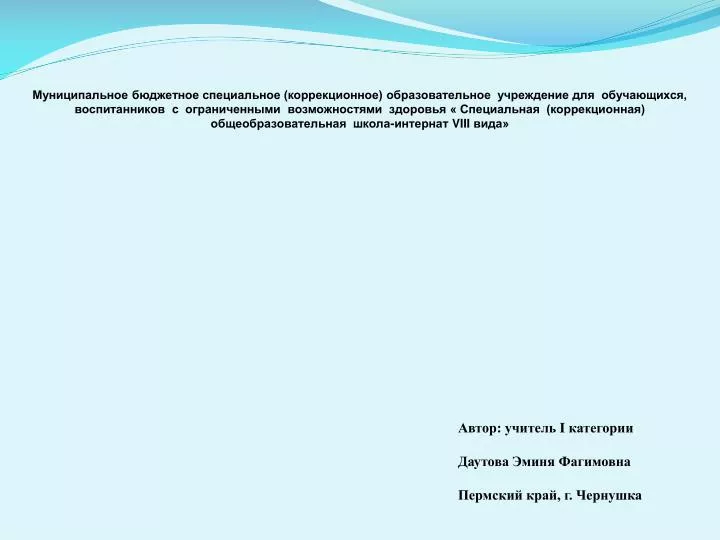 slide1 n.