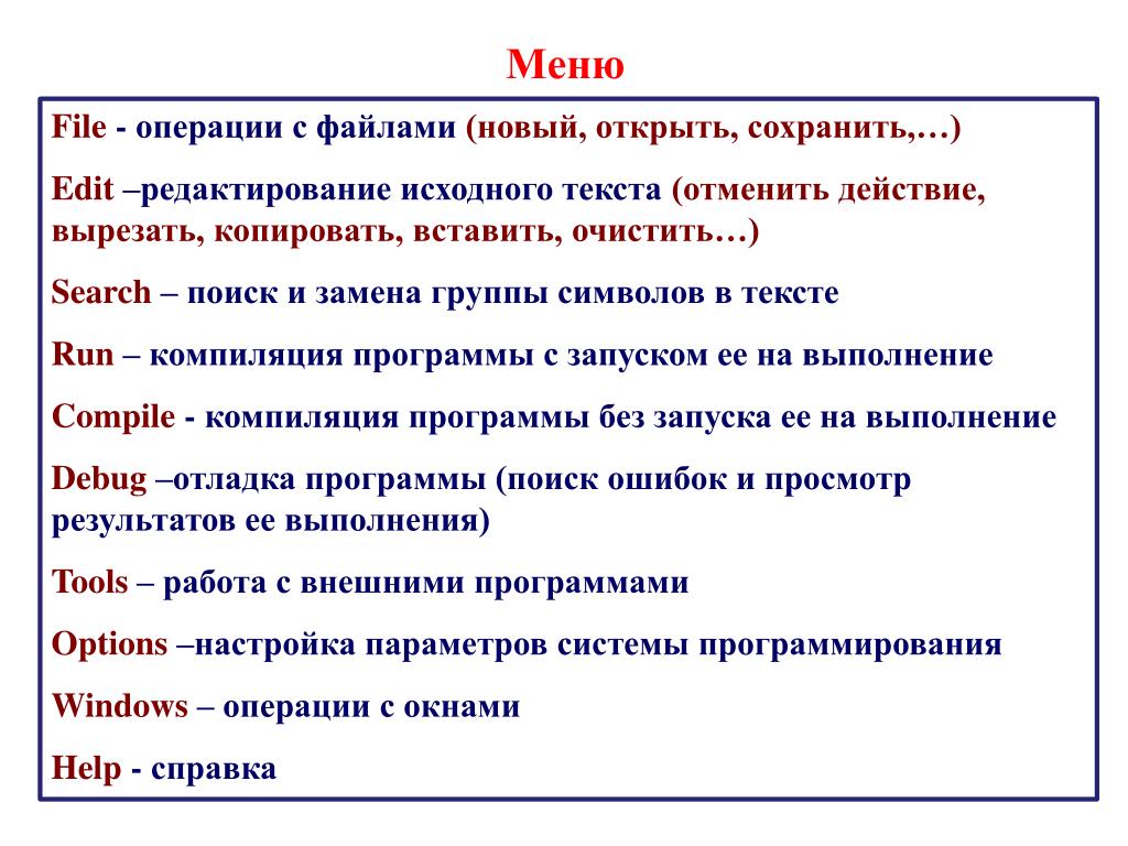 PPT - Turbo Pascal PowerPoint Presentation, free download - ID:7101302