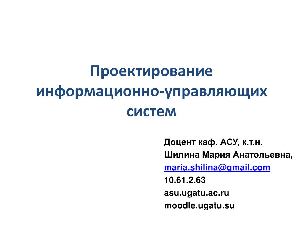 Продолжите предложение для обеспечения навигации: найдено 68 изображений