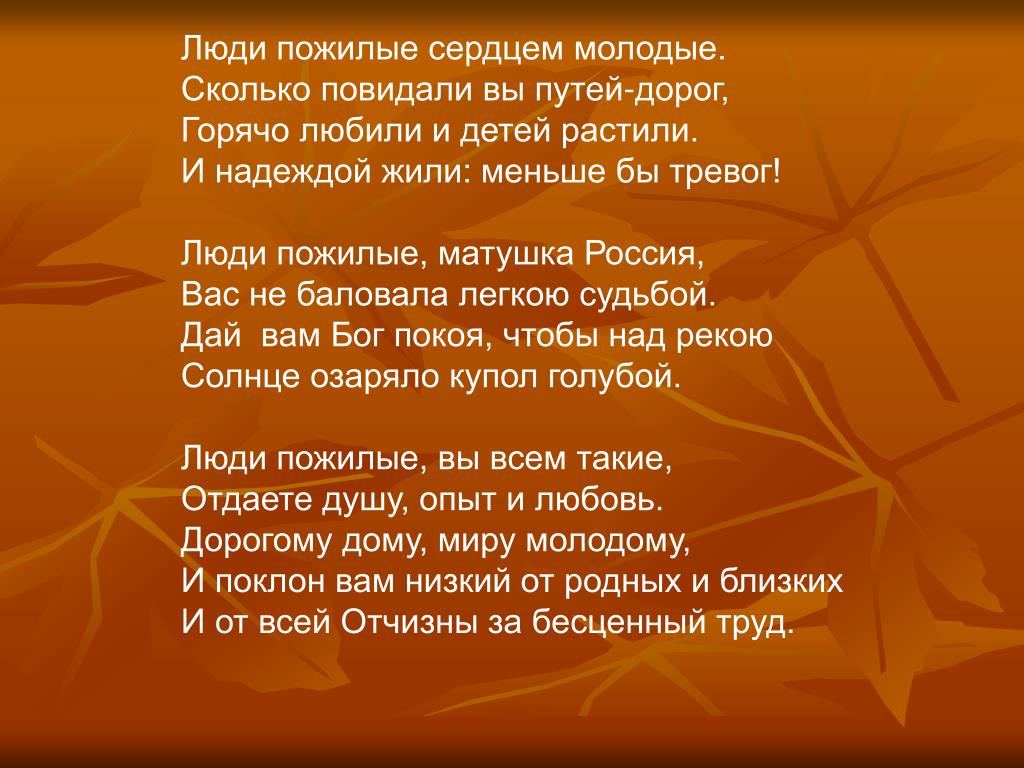 Сколько молода. Неуютная жидкая лунность. Золотое правило этики. Сочинение на тему золотое правило этики. Золотые правила этики 4 класс.