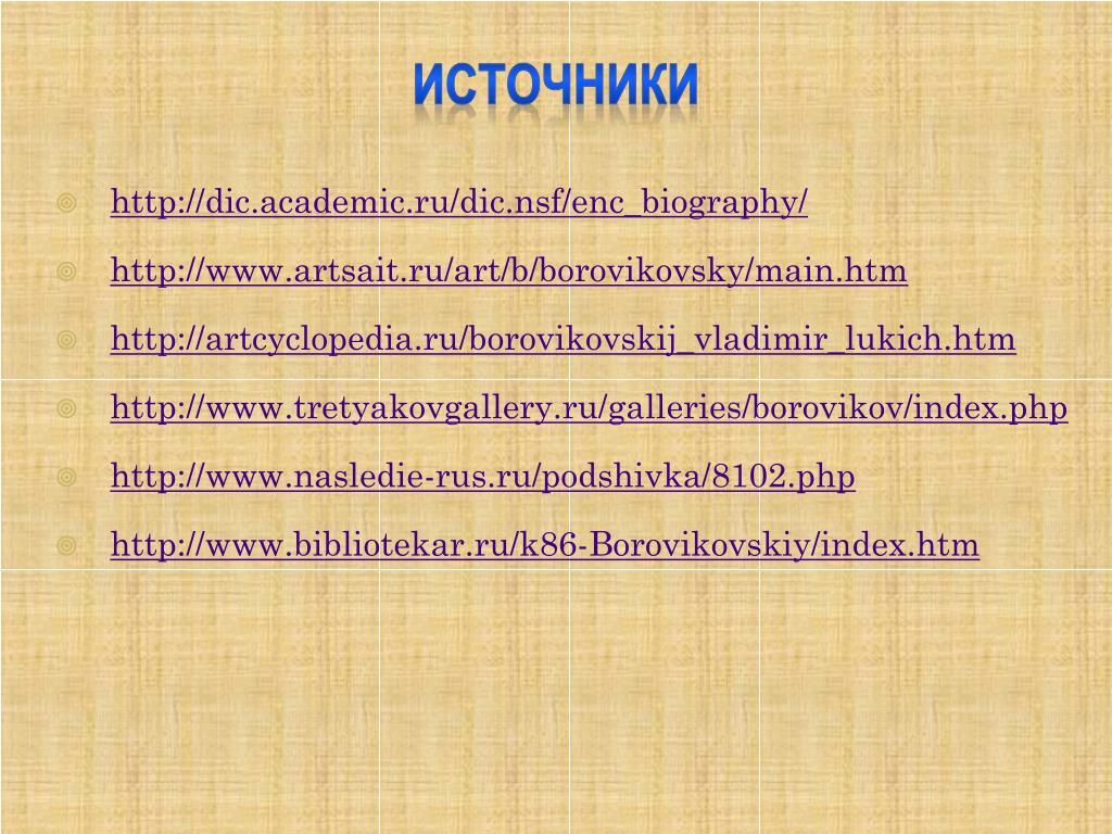 Http academic ru. Dic Academic.