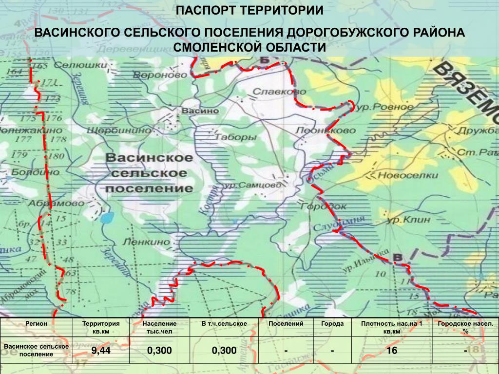 Абрамовское озеро дорогобужский район