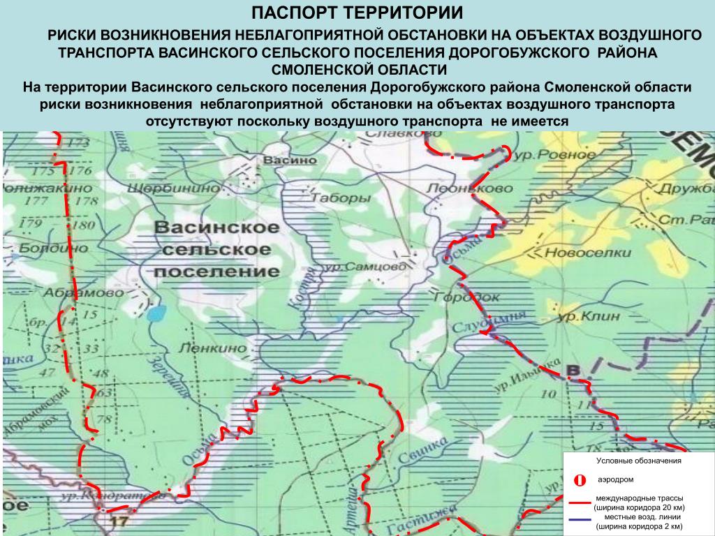 Карта дорогобужского района смоленской области со спутника