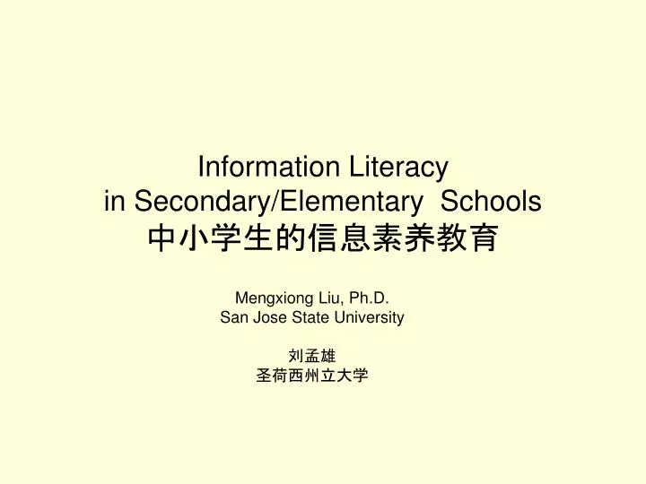 information literacy in secondary elementary schools n.