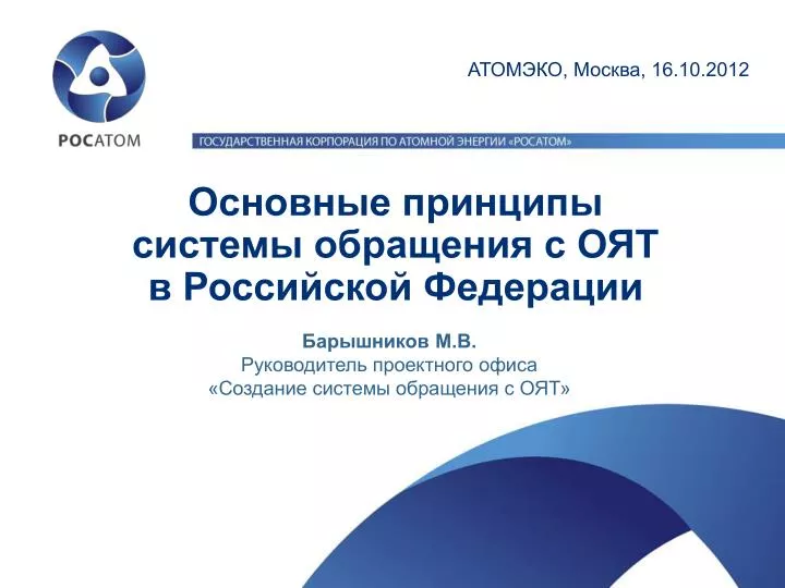 slide1 n.