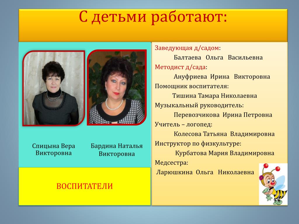 Автономная некоммерческая организация "Центр социального обслуживания населения